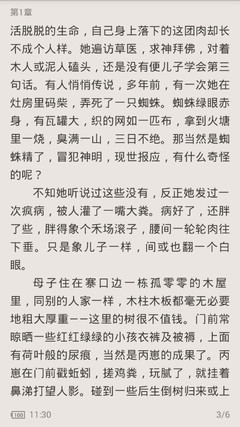 鸭博体育官网APP